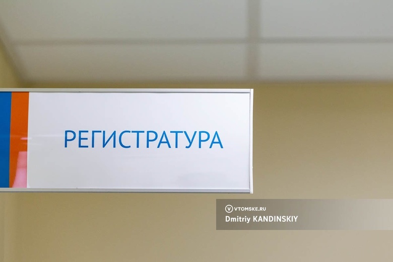 Работники больницы в Томской области пригрозили уволиться из-за давления на главврача