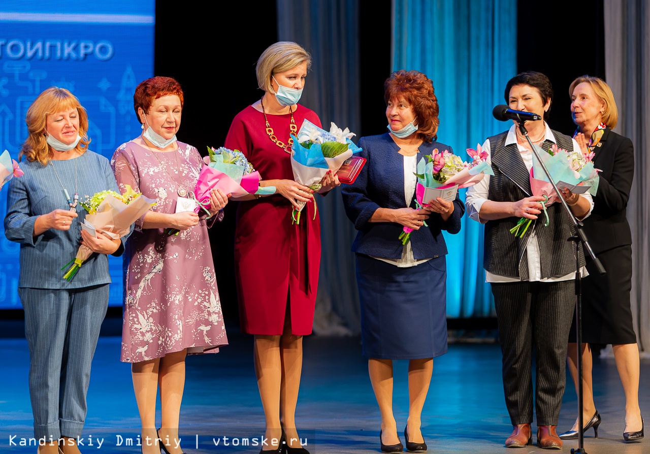 Преподаватель томск. Учителя Томска. Награждение преподавателей. Награждение учителей на день учителя. Школа 4 Томск учителя.