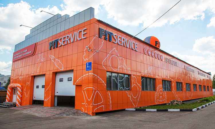 Посленовогодние подарки от FIT SERVICE