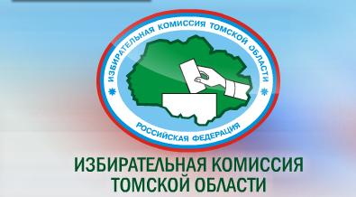Завтра облизбирком выберет новое руководство