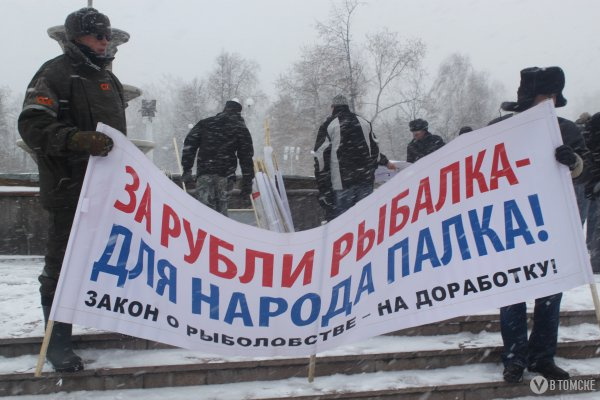 Томским рыбакам понравился новый «рыболовный» законопроект