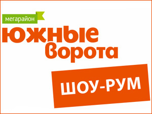 В Южных воротах открылся первый шоу-рум для новостроек «ТДСК»