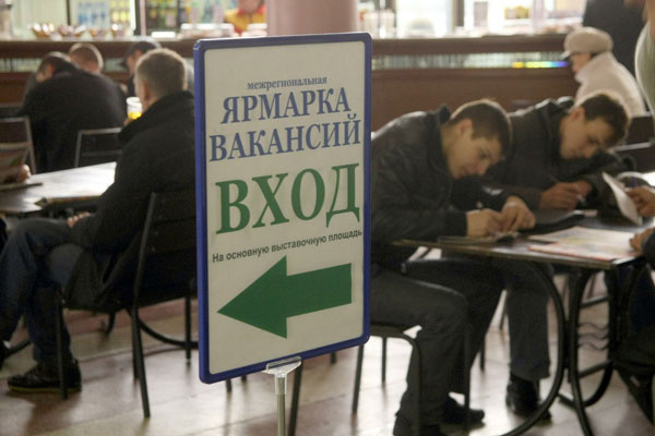 Томская служба занятости предложит соискателям 900 вакансий