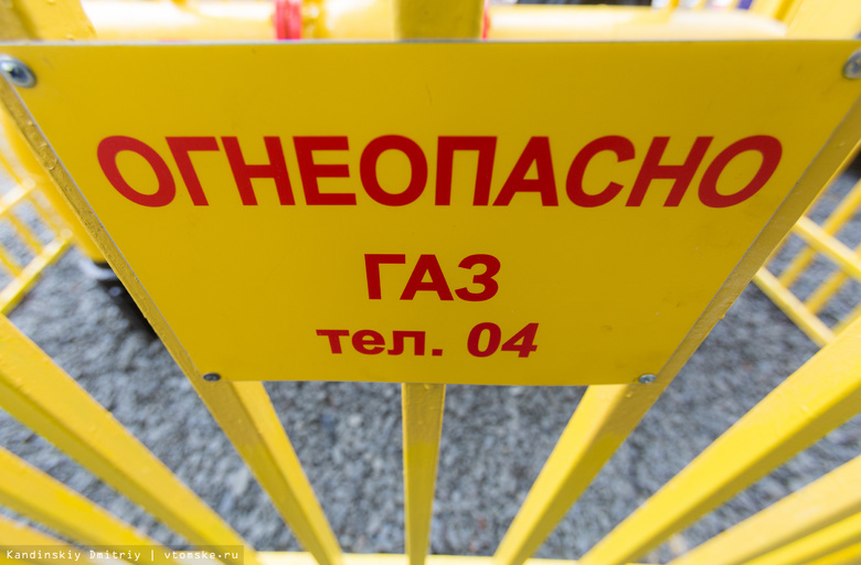 Добыча газа в Томской области за 6 месяцев сократилась на 25 %