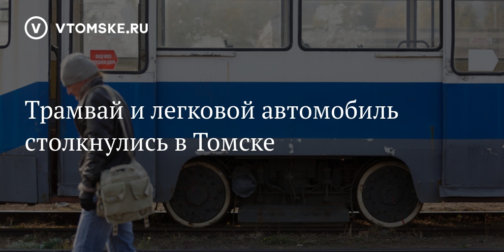 Дром томск оценить авто