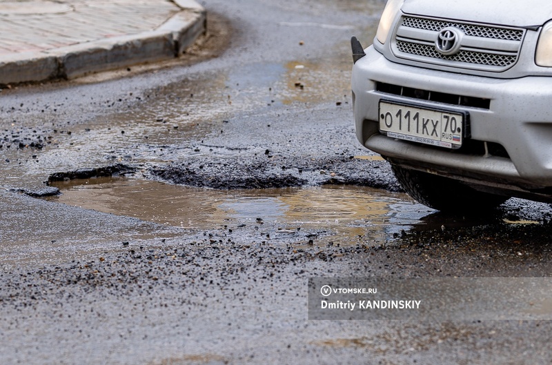Мэрия определила подрядчиков для ремонта второстепенных дорог Томска