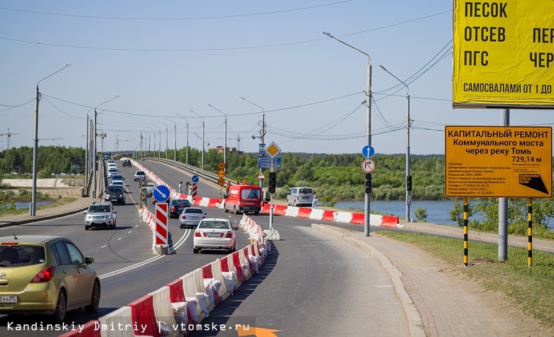 Светофор на левом берегу Томи у Коммунального моста будет работать круглосуточно