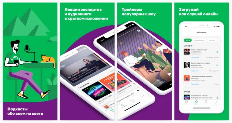 Джо Роган, TED и BBC стали ближе к томичам