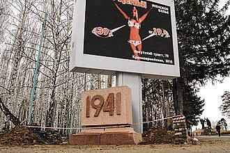 Снести нельзя оставить