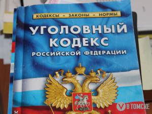 Ушло в суд уголовное дело на экс-директора томских УК Олега Урядова
