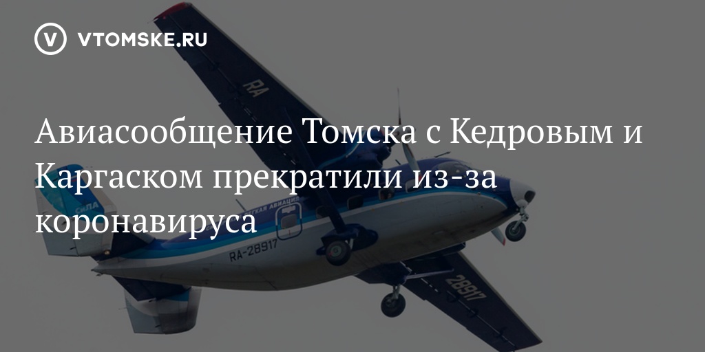 news.vtomske.ru