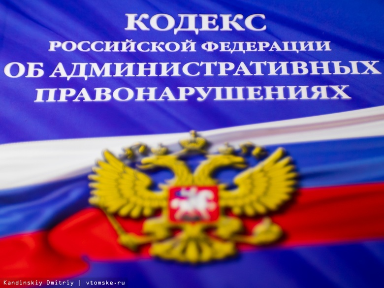 Томич получил 10 суток ареста за поездку на электросамокате в пьяном виде и без прав