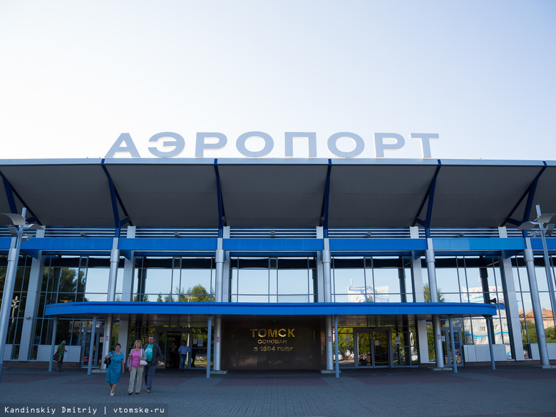 Сегодня в аэропорту презентуют вечерний рейс Томск — Москва — Томск