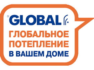 Радиаторы Global VOX — «глобальное» потепление в вашем доме (фото)
