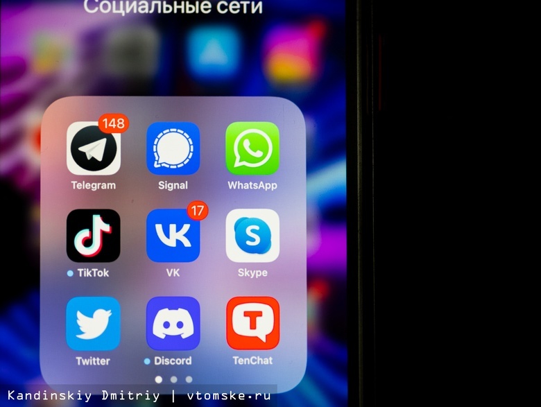 Исследование: томичи не спешат отказываться от WhatsApp