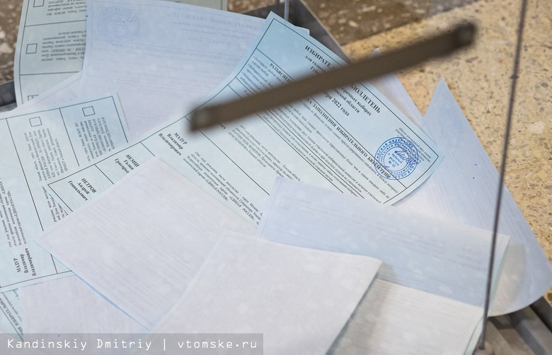 Появились итоги обработки первых протоколов выборов губернатора Томской области