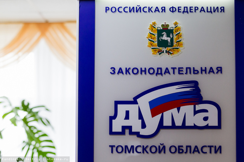 Победителю довыборов в облдуму передали мандат томского сенатора Кравченко