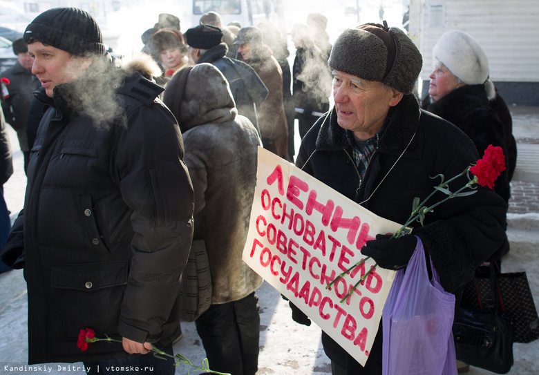 Коммунисты Томска вышли на пикет в честь годовщины смерти Ленина