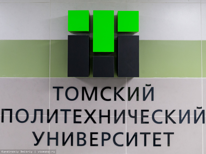 Томский политех занял 7 место в первом национальном рейтинге университетов