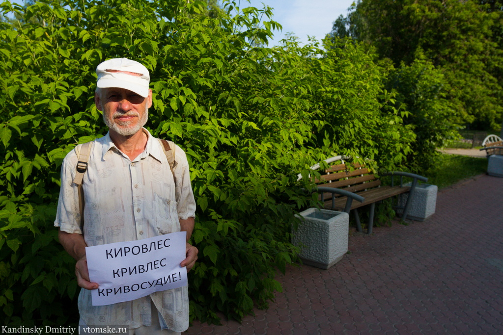 Томичи провели одиночные пикеты в поддержку Навального (фото)