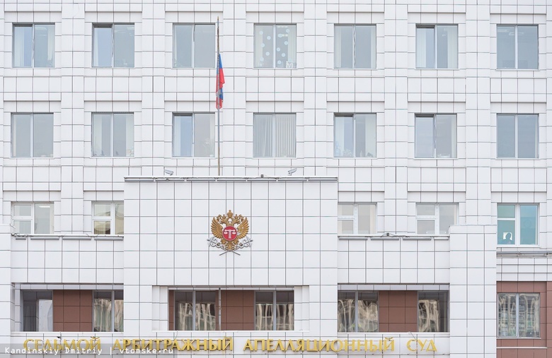 Охранные фирмы оспорят отзыв лицензий, за выдачу которых осудили экс-главу томского МЧС