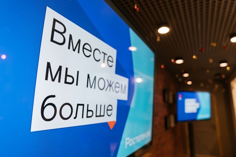 «Ростелеком» провел первую встречу региональных операторов связи в Томске