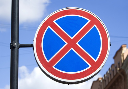 В центре города могут запретить парковку вдоль дорог