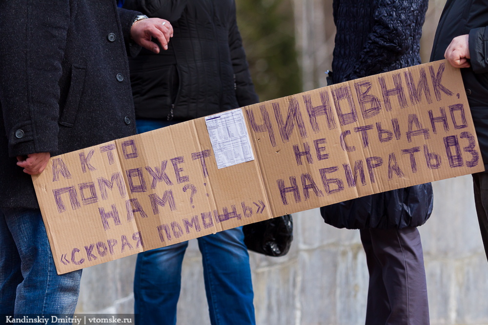 На пикете в поддержку ижевских врачей медики оказались в меньшинстве (фото)