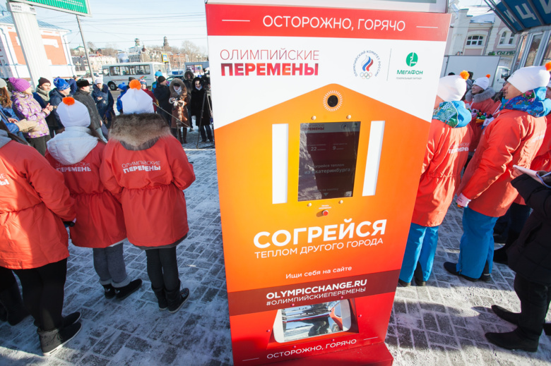 На площади Ленина заработал аппарат для «передачи тепла» (фото)