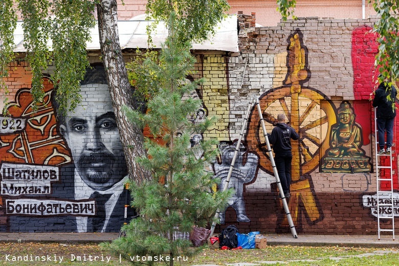 Мурал с изображением известных томичей украсил стену краеведческого музея