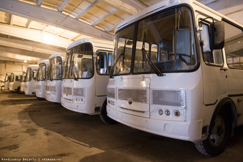 Выход на линию 15 новых автобусов «Томскавтотранса» перенесен по техпричинам