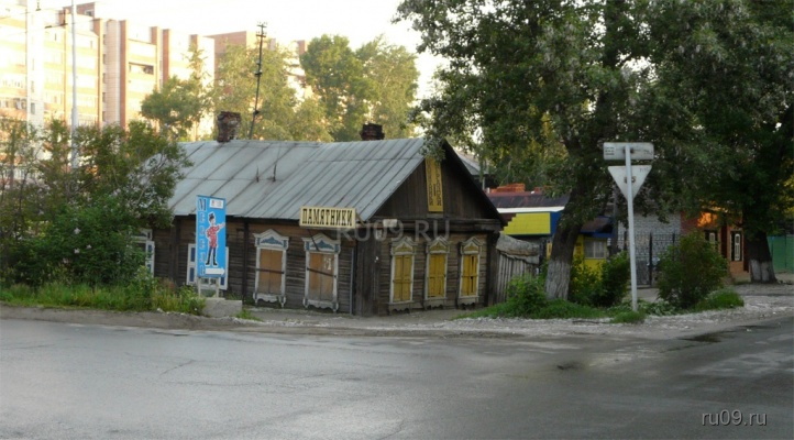 Перекресток улиц Дальне-Ключевская и Розы Люксембург