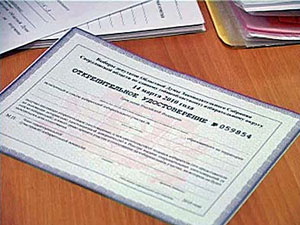Проголосовать на выборах президента по открепительным удостоверениям смогут 18 тысяч жителей области