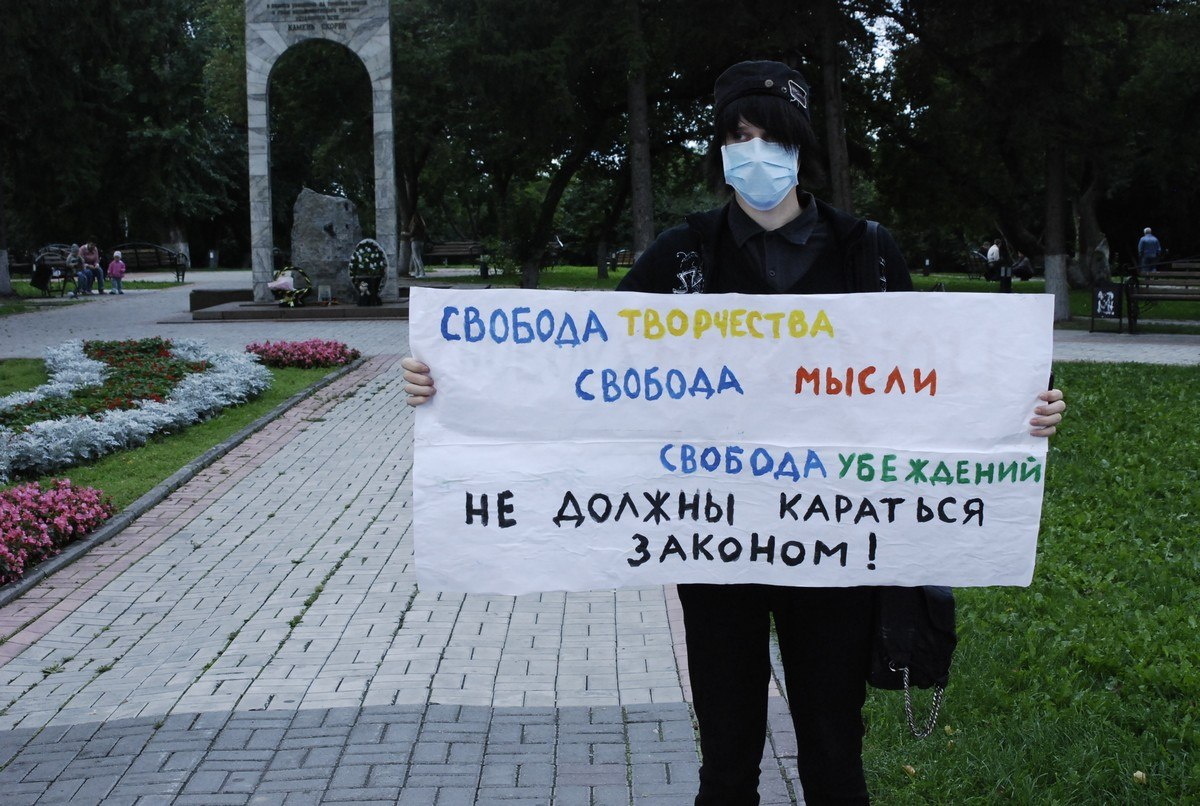 У Камня скорби прошел пикет в поддержку Pussy Riot (фото)
