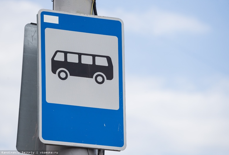 Схема движения автобусов №29 в Томске изменится на 3 дня