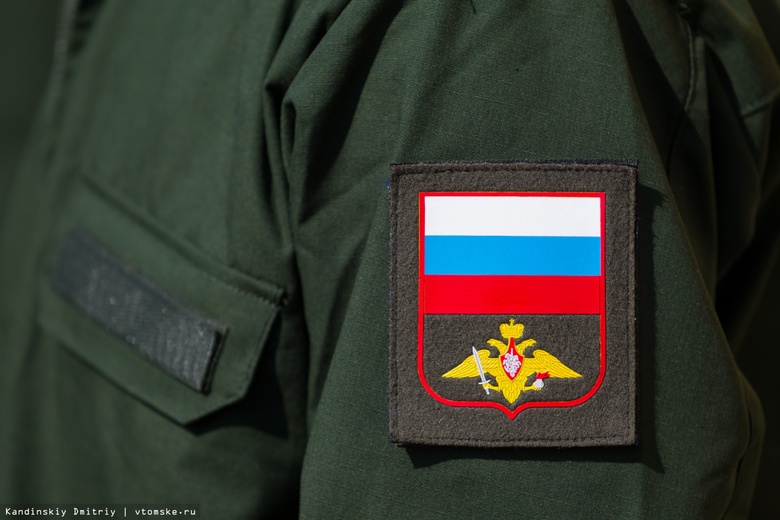 Отобрали самых умных: 15 призывников Томской области отправятся служить в научные роты