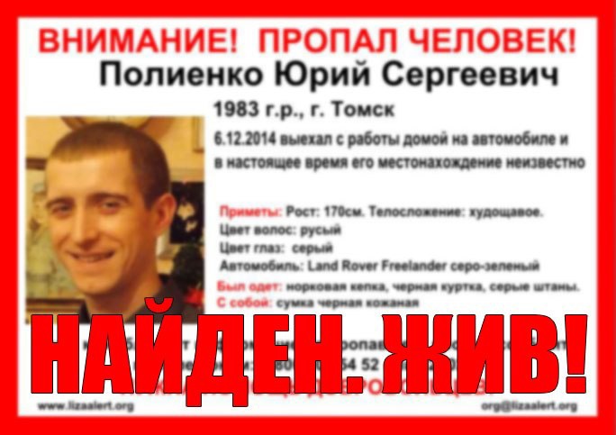 vk.com/la_tomsk