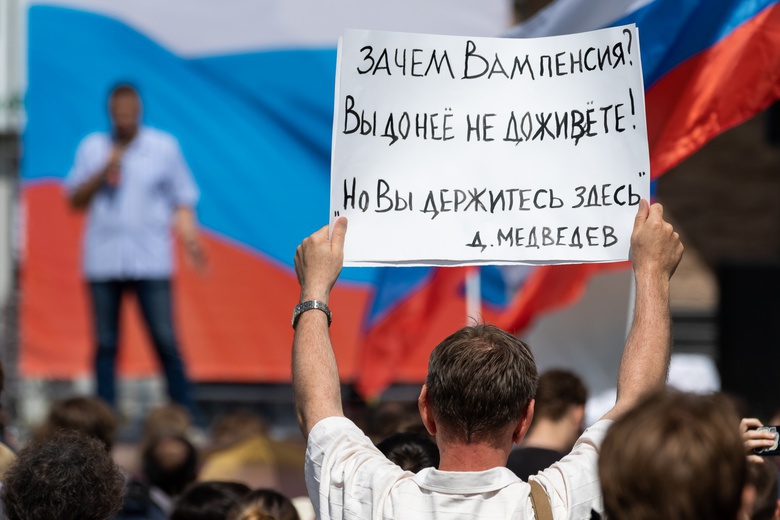 Жители Томска вышли на митинг против повышения пенсионного возраста и НДС