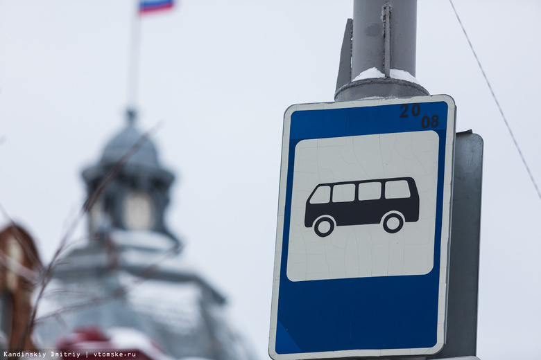 Автобусы маршрута № 8/9 в Томске начали ездить по измененной схеме