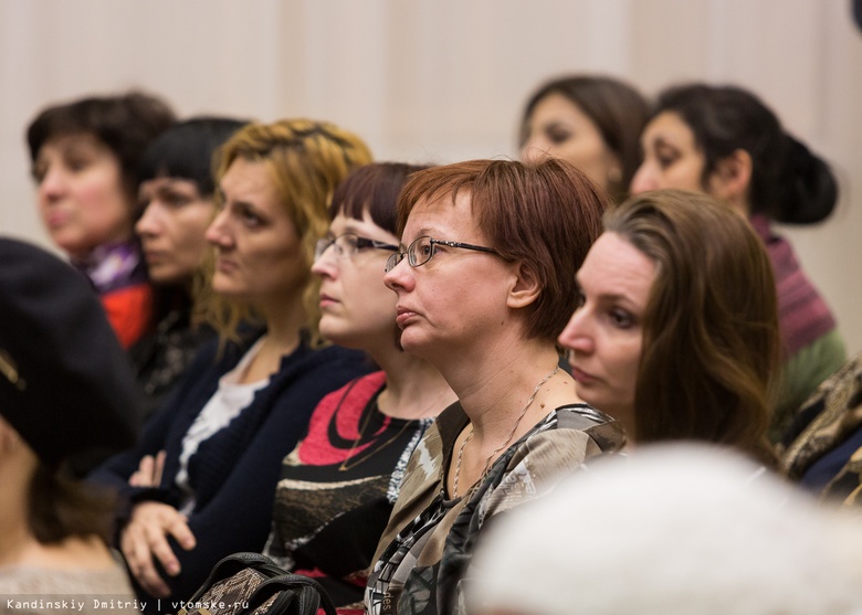 Жителей Томска приглашают на бесплатную лекцию о финансовой грамотности в семье