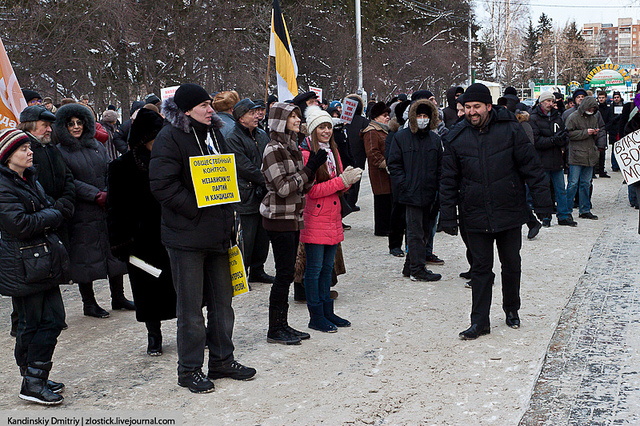 В Северске прошел митинг о непредоставлении земли под благоустройство