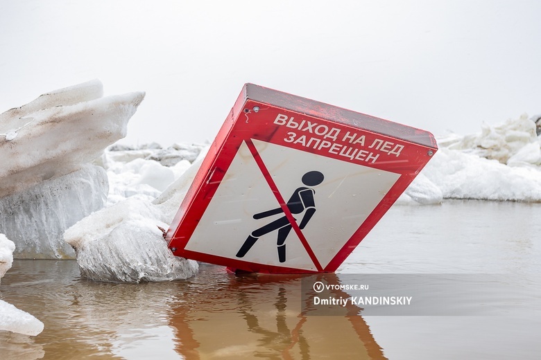 Уровень воды в Томи в черте Томска снизился за сутки. Вода в Оби повышается