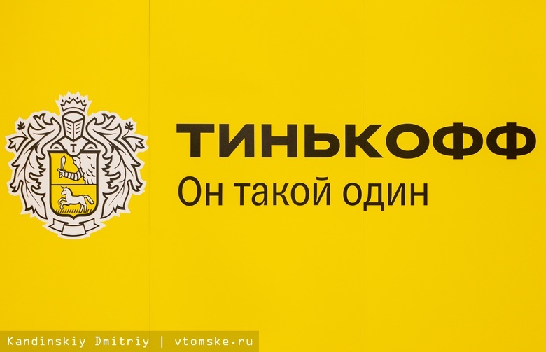 Приложения «Тинькофф» пропали из App Store