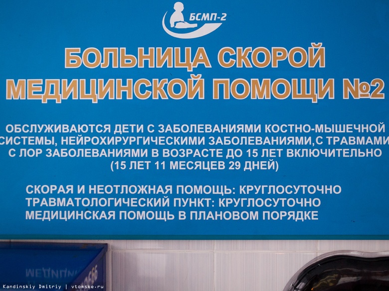 Пострадавших в ДТП на трассе Томск — Колпашево девочек выписывают из больницы