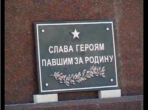 С могил участников Великой Отечественной войны украдено 98 медных табличек