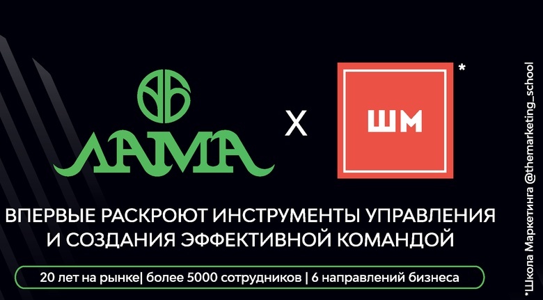 Чтобы бизнес развивался — нужны сильные команды