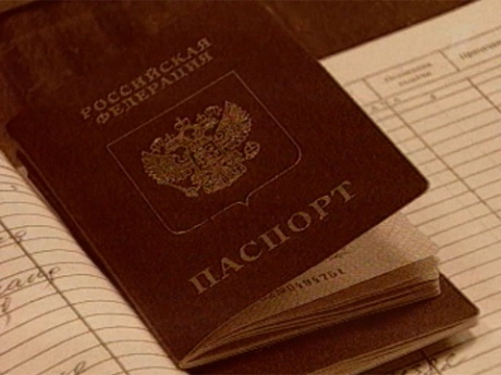 Томичка задержана за попытку взять кредит по чужому паспорту