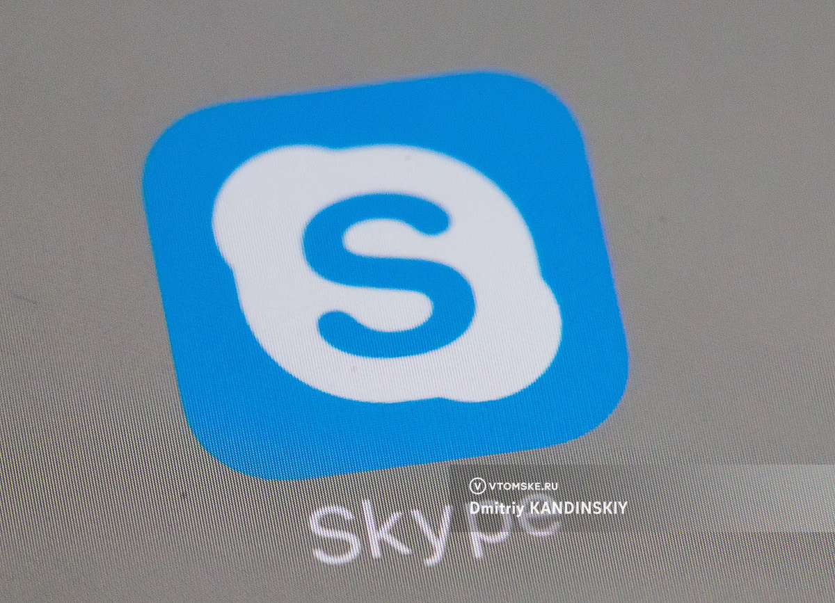 Skype прекратил работу