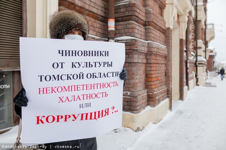 Общественница вышла на пикет в защиту исторической культуры Томска
