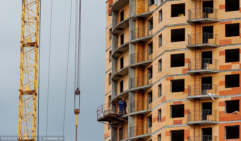 Мэрия обсудит с горожанами перспективы строительства жилья в Томске